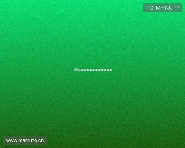 NBA总决赛高清视频免费观看平台实时在线直播体验 NBA总决赛高清视频免费观看平台实时在线直播体验